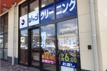 ジャブ 高林店の外観