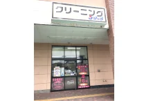 ジャブ 桜台店の外観