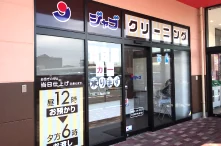ジャブ 新橋店の外観