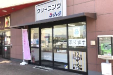 ジャブ 立野店の外観