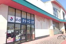 ジャブ 染地台店の外観