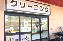 ジャブ 竜洋店の外観