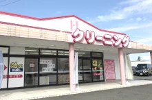 浜松白洋舎 北島店の外観