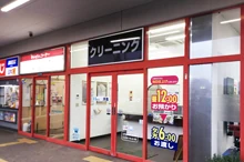 浜松白洋舎 貝塚店の外観