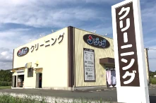 ジャブ 高尾店の外観