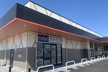 ジャブ 久能店の外観