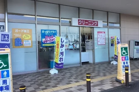 浜松白洋舎 都田店の外観